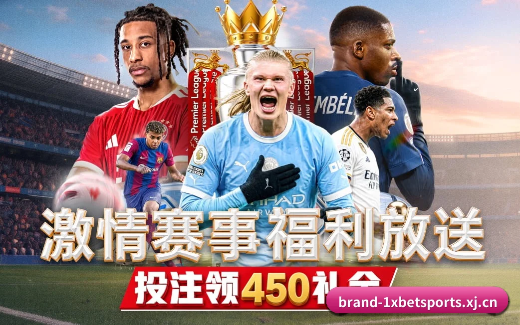 1xBET体育官网 APP